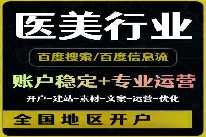 百度推广代理商成功案例：中小企业也能大放异彩